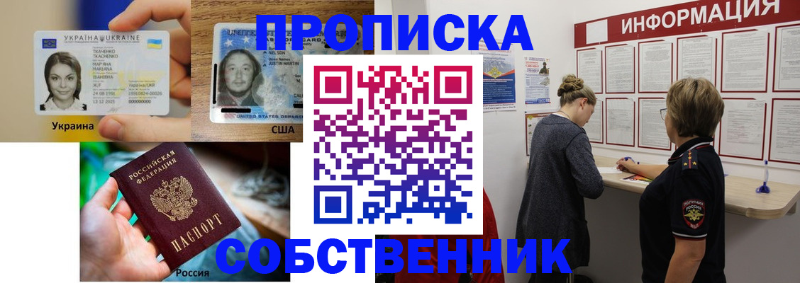 временная регистрация недорого в Козельске